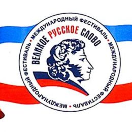 РЕЗУЛЬТАТЫ ЗАОЧНОГО ЭТАПА КОНКУРСА ЧТЕЦОВ